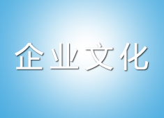 關(guān)于我們-余姚市德興潔具有限公司